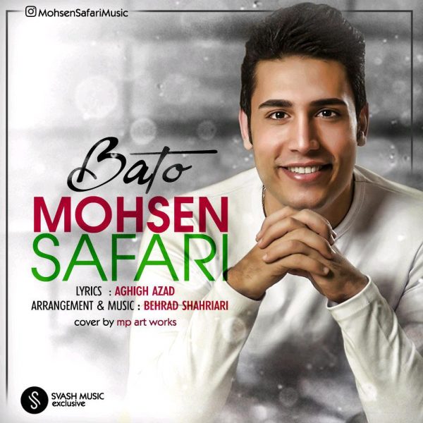 Mohsen Safari - 'Ba To'