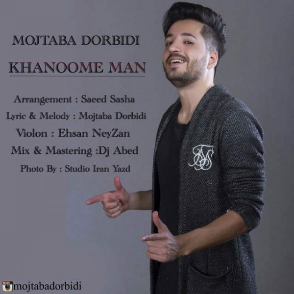 Mojtaba Dorbidi - 'Khanoome Man'