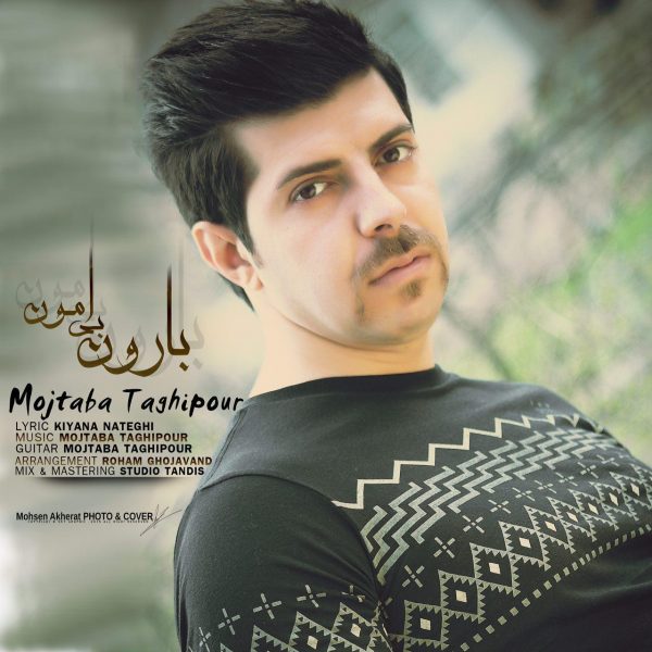Mojtaba Taghipour - 'Baroone Bi Amoon'