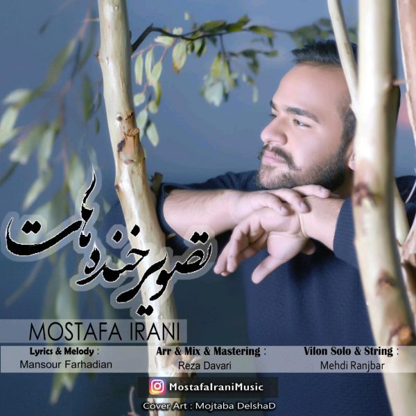 Mostafa Irani - 'Tasvire Khandehat'