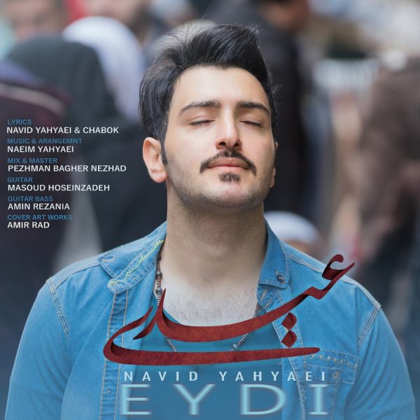Navid Yahyaei - 'Eydi'