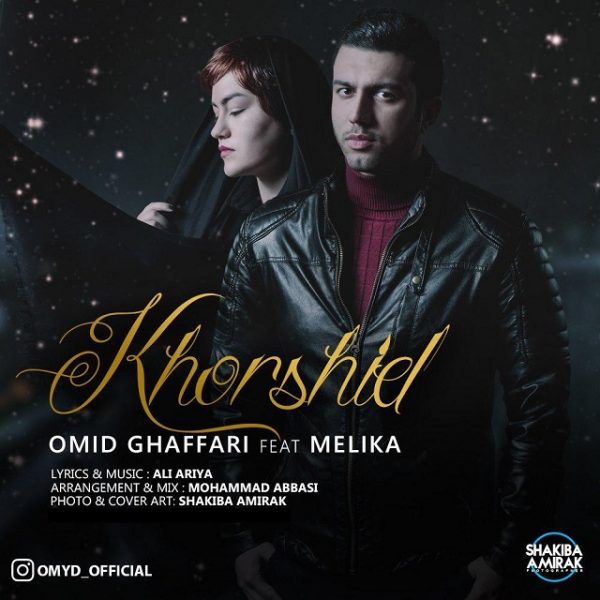 Omid Ghaffari - 'Khorshid (Ft Melika)'