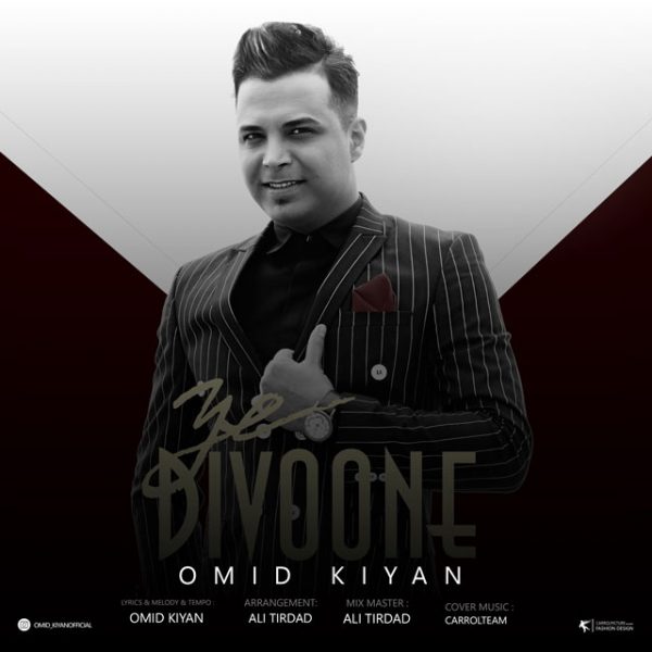 Omid Kiyan - 'Ye Divoone'