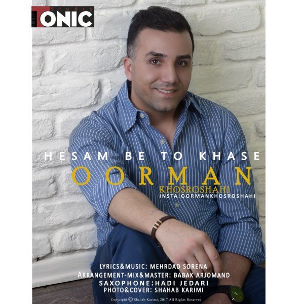 Oorman Khosroshahi - 'Hesam Be To Khase'