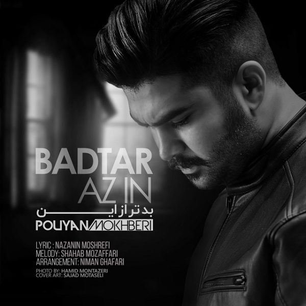 Pouyan Mokhberi - 'Badtar Az In'