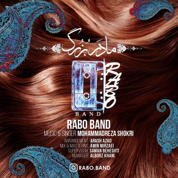 Rabo Band - 'Madar Bozorg'