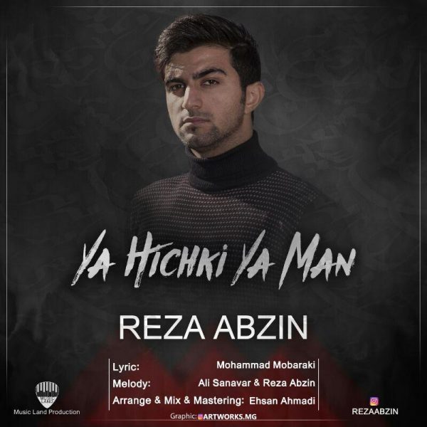 Reza Abzin - 'Ya Hichki Ya Man'