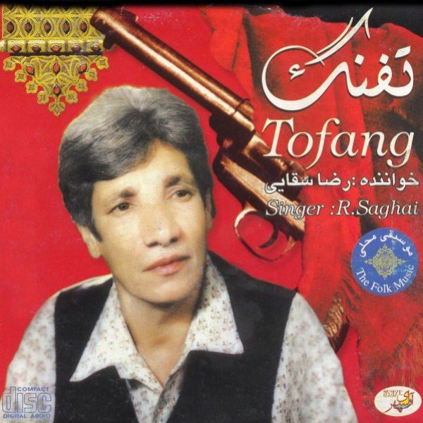 Reza Saghaayi - 'Tofang'
