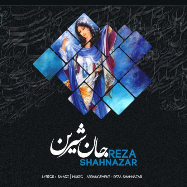 Reza Shahnazar - 'Jane Shirin'