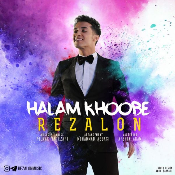 Rezalon - 'Halam Khoobe'
