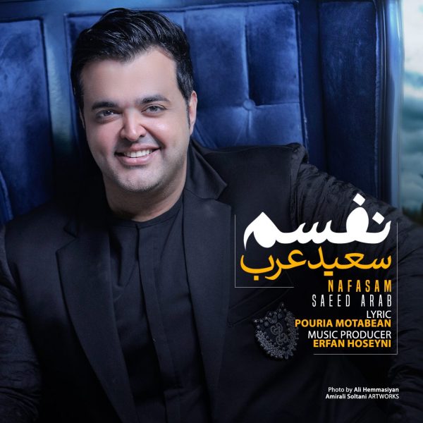 Saeed Arab - 'Nafasam'