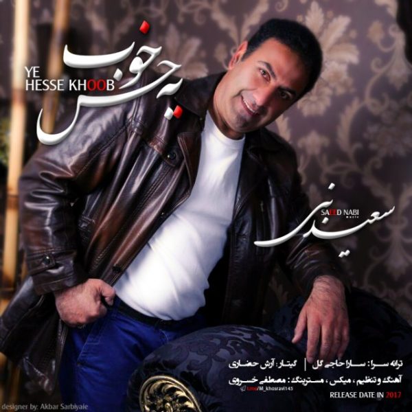 Saeed Nabi - 'Ye Hesse Khoob'