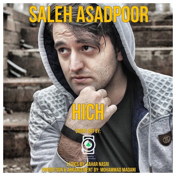 Saleh Asadpour - 'Hich'
