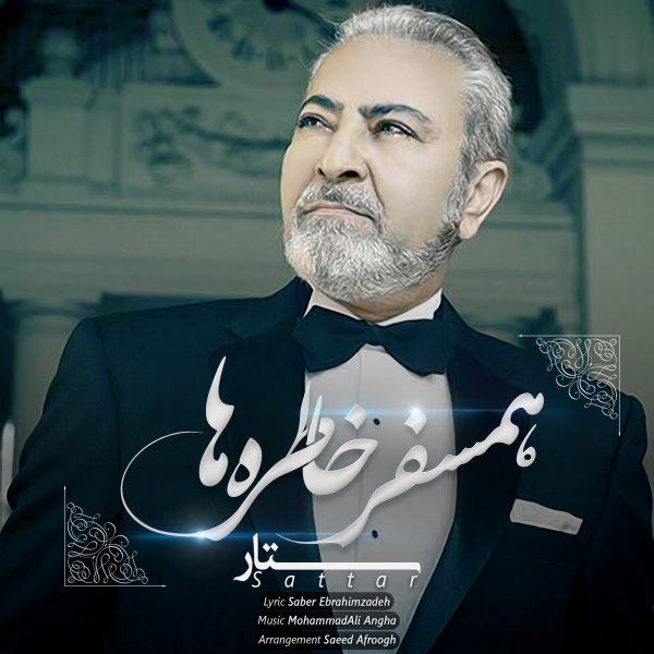 Sattar - 'Hamsafare Khatereha'