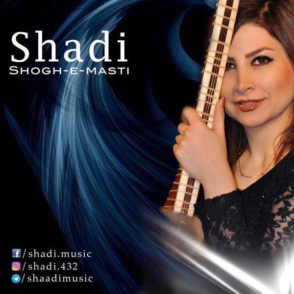 Shadi - 'Shoghe Masti'