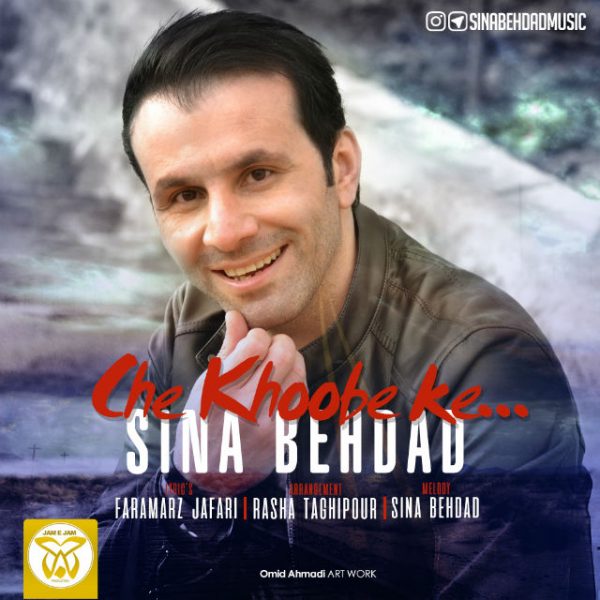 Sina Behdad - Che Khobe Ke