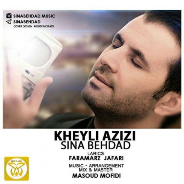 Sina Behdad - 'Kheyli Azizi'