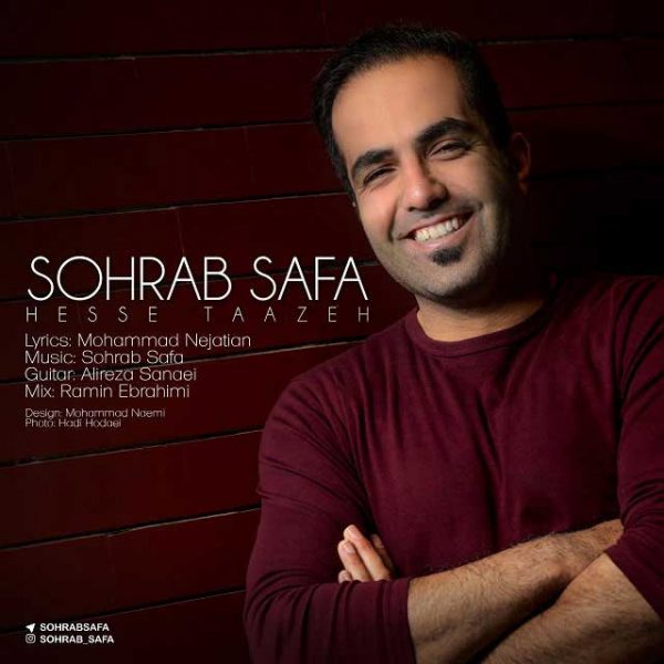 Sohrab Safa - 'Hesse Taazeh'