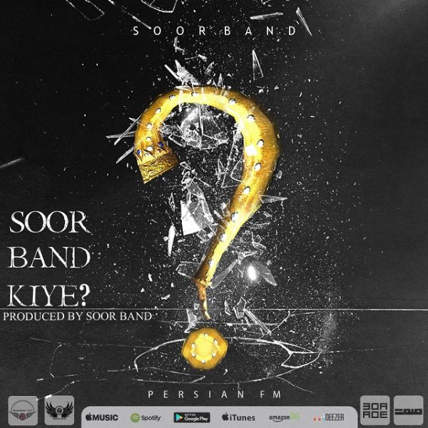 Soor Band - 'Soor Band Kie'