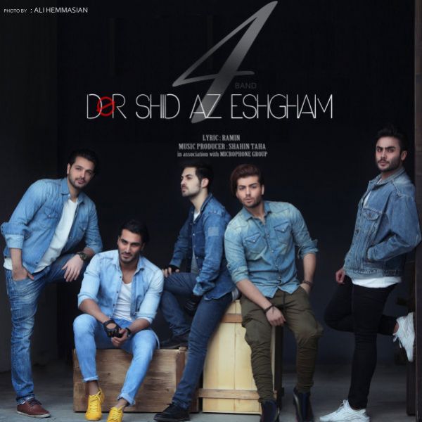 4Band - 'Dor Shid Az Eshgham'