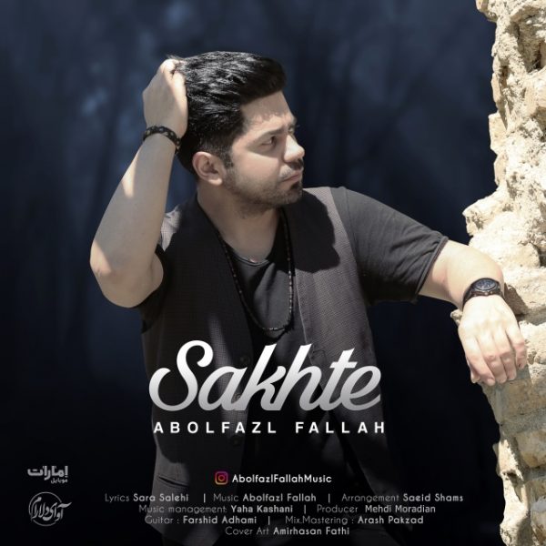Abolfazl Fallah - Sakhte