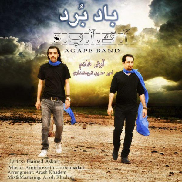 Agape Band (Amirhossein Shariatmadari & Arash Khadem) - 'Bad Bord'