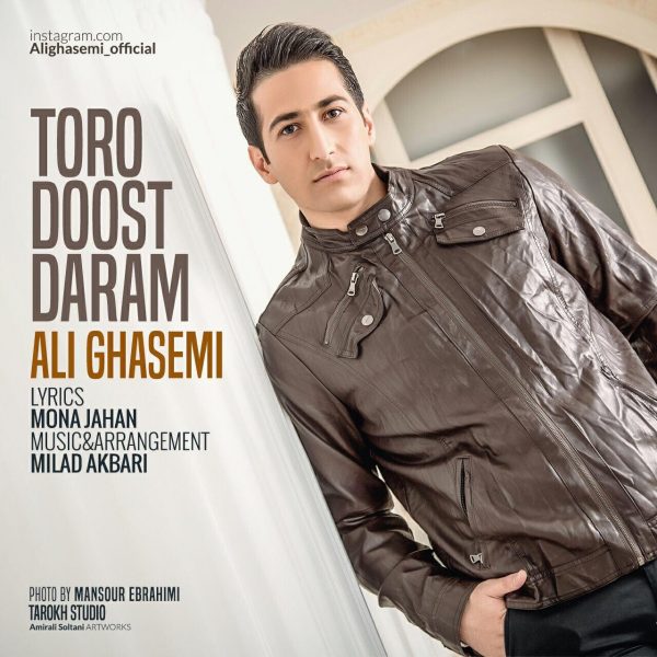Ali Ghasemi - Toro Doost Daram