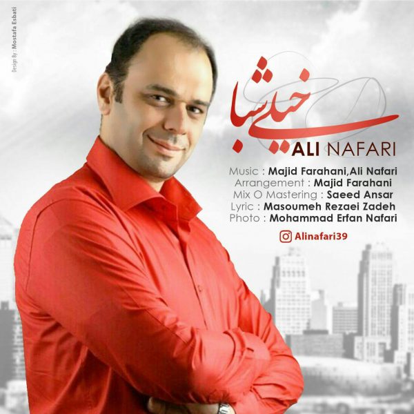 Ali Nafari - Kheili Shaba