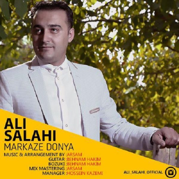 Ali Salahi - Markaze Donya