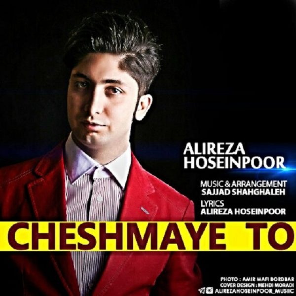 Alireza Hoseinpoor - Cheshmaye To