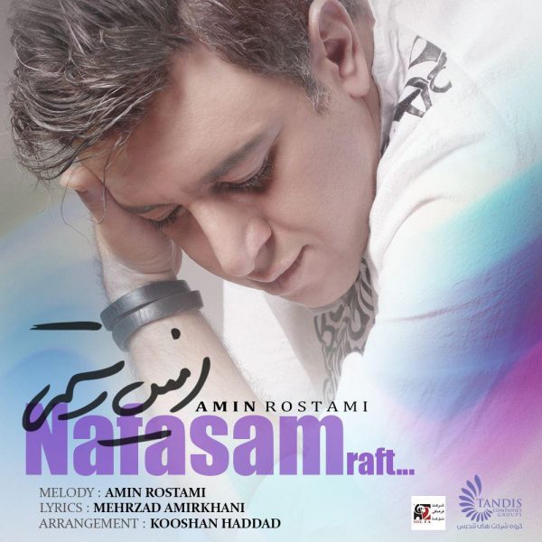 Amin Rostami - 'Nafasam Raft'