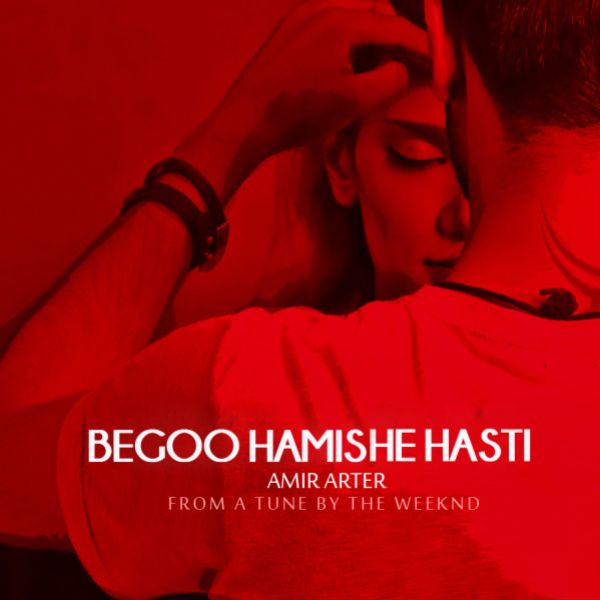 Amir Arter - 'Begoo Hamishe Hasti'