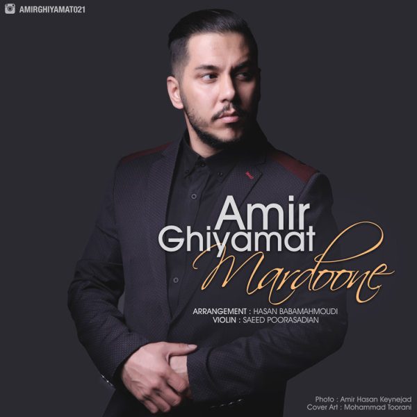 Amir Ghiyamat - 'Mardone'