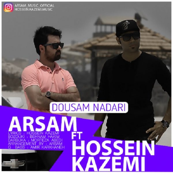 Arsam & Hossein Kazemi - Dousam Nadari