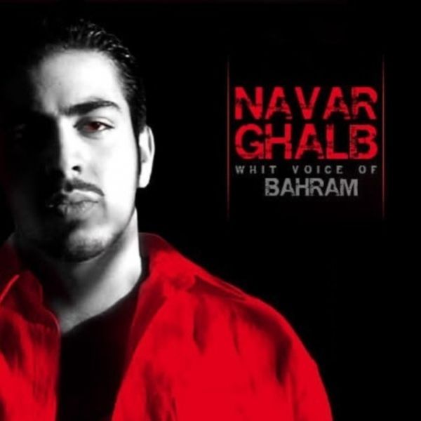 Bahram - Ehsase Daron (Remix)