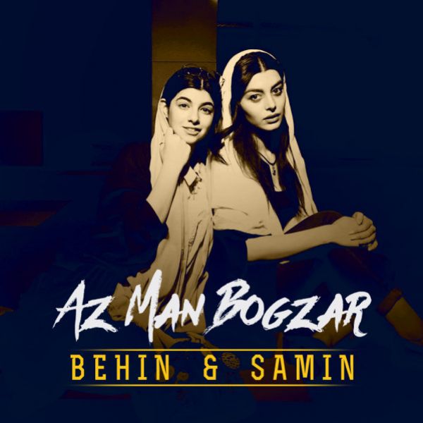 Behin & Samin - Az Man Bogzar