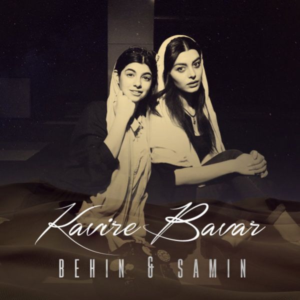 Behin & Samin - Kavire Bavar