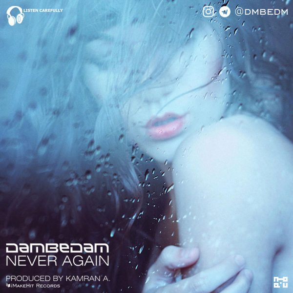 DamBeDam - Never Again