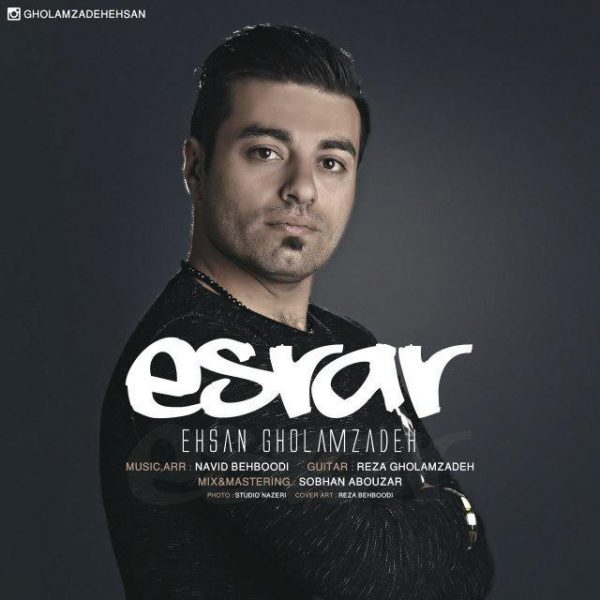 Ehsan Gholamzadeh - Esrar