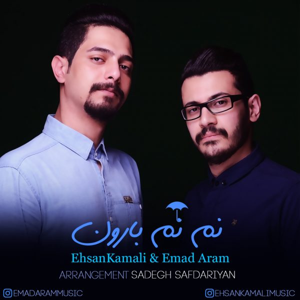 Ehsan Kamali & Emad Aram - Nam Name Baroon