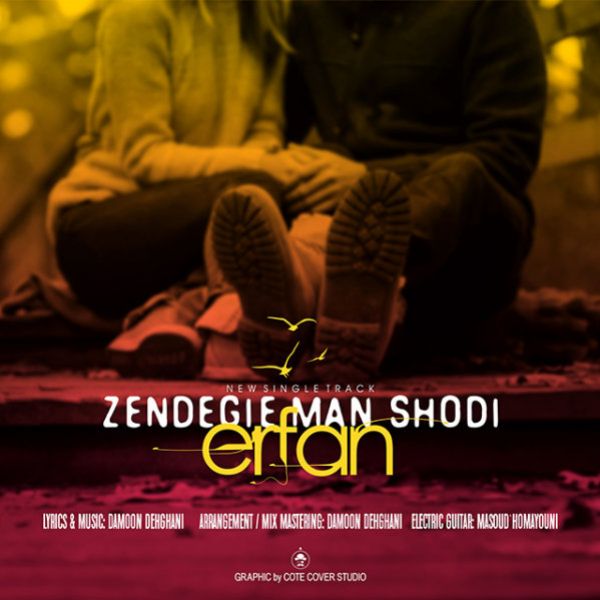 Erfan - Zendegiye Man Shodi