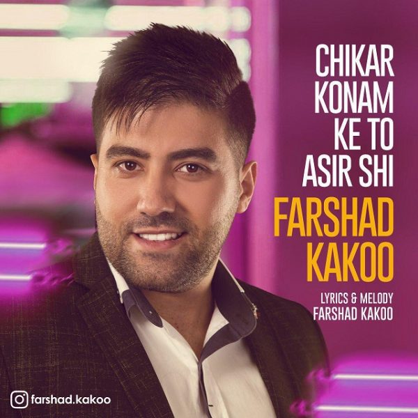 Farshad Kakoo - Chi Kar Konam Ke To Asir Shi