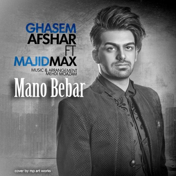 Ghasem Afshar & Majid Max - 'Mano Bebar'