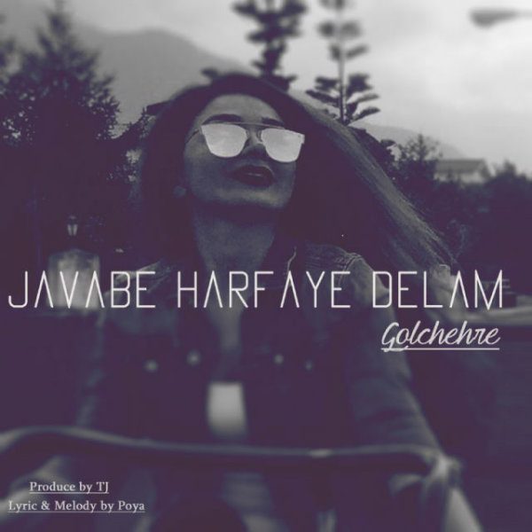 Golchehre - Javabe Harfaye Delam