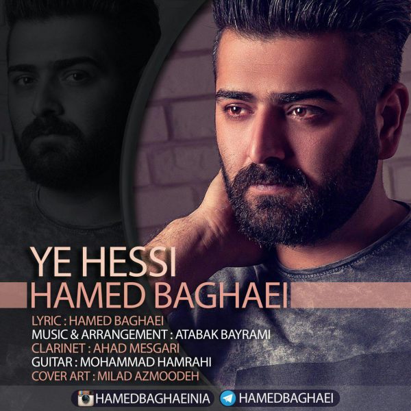 Hamed Baghaei - 'Ye Hessi'