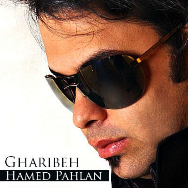 Hamed Pahlan - 'Gharibe'