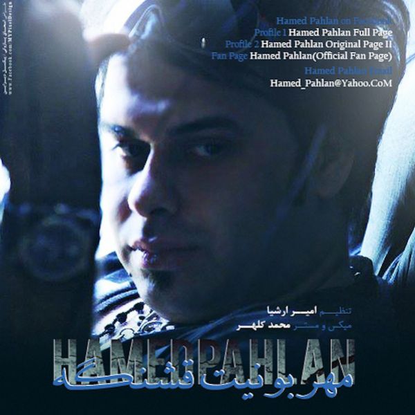 Hamed Pahlan - Mehrabonit Ghshange