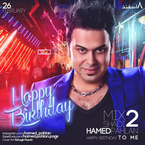 Hamed Pahlan - 'Mix Shadi 2'
