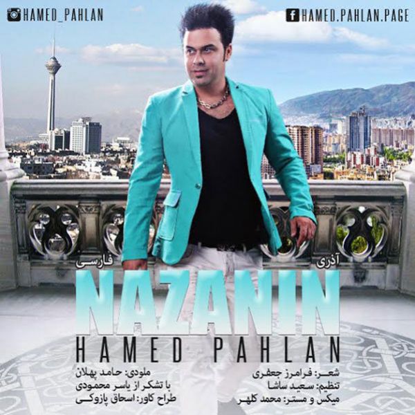 Hamed Pahlan - 'Nazanin'