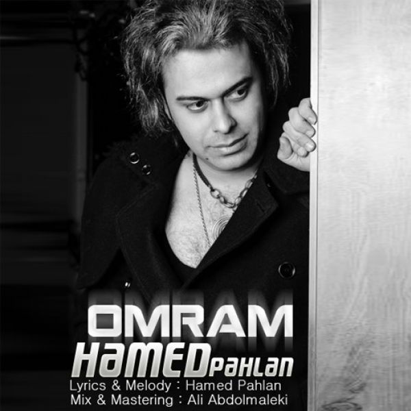 Hamed Pahlan - Omram